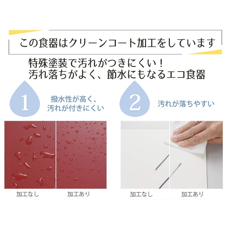 宮本 Industrial 小皿 Vermillion about φ 10 × 0.6 cm Beans in