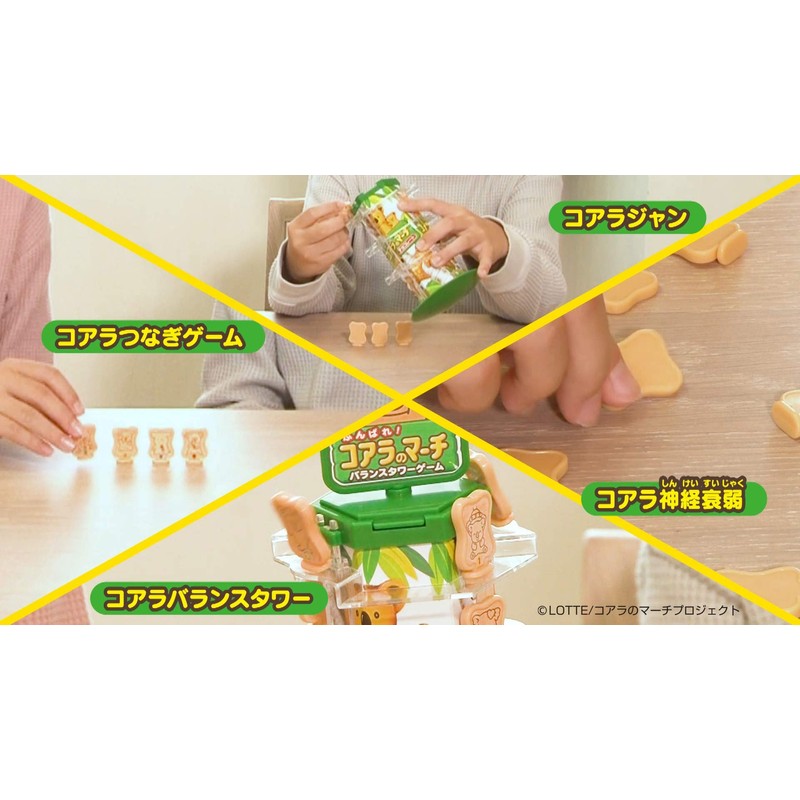 Megahouse Funbare! Koala's March Balance Tower Game