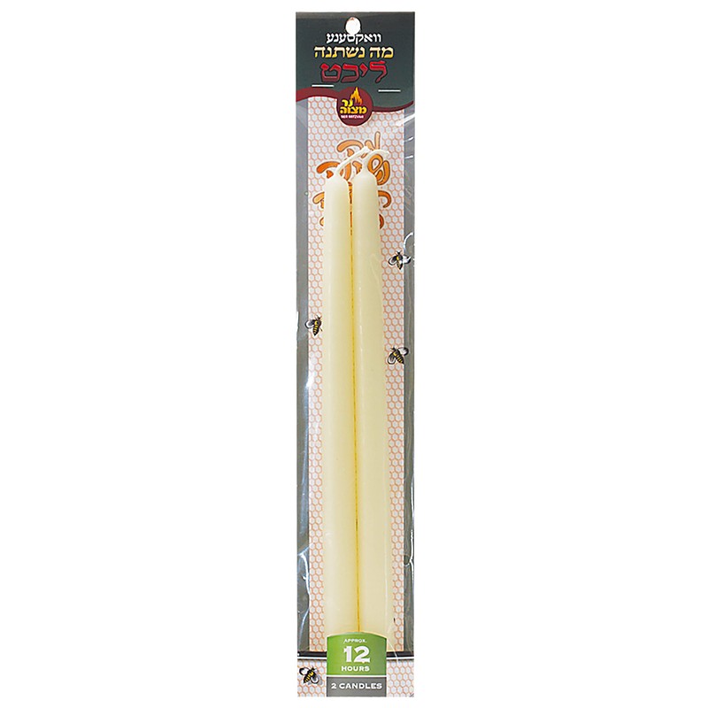 Ner Mitzvah White Beeswax Passover Seder Candles - 12 Hour