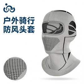 New Fall/Winter Nylon Windproof Sandproof Balaclava OTOLF2667 - One Size Size Gd-Qw-06 Purple 3ea