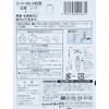 Toyox J-11 Super Cassette Faucet Side Sprinkling Parts, Perfect for