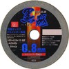 SK11 Cutting Whetstone Black Whetstone for Charging Grinders, Pack of