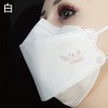 KN95 Mask, High Performance Mask, 4-Layer, 3D Mask, Individually Packaged,