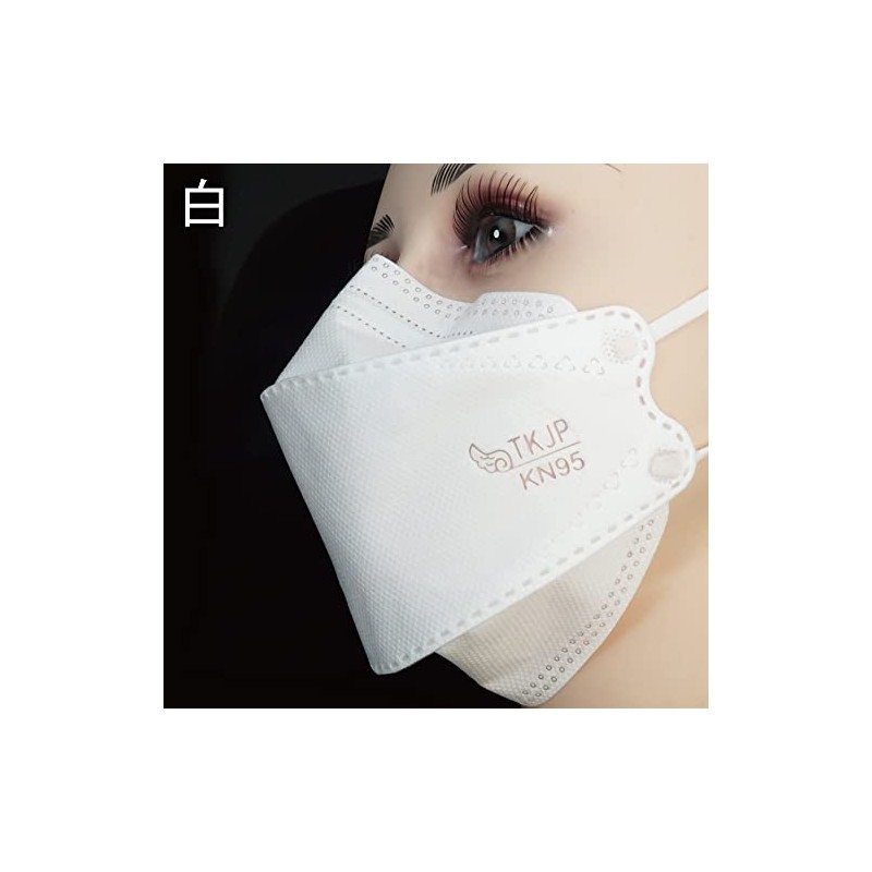 KN95 Mask, High Performance Mask, 4-Layer, 3D Mask, Individually Packaged,