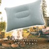 Air Cushion, Gray, Air Pillow, For Outdoors, Camping, Sleeping in