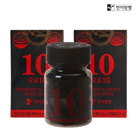 Hanmi Corporation Off10 2 boxes / 한미양행 오프10 2박스