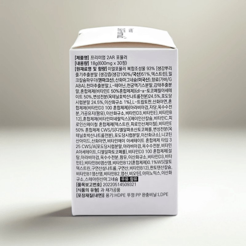 2AR Formula 30 Tablets 2AR Formula 30 Tablets / 2AR