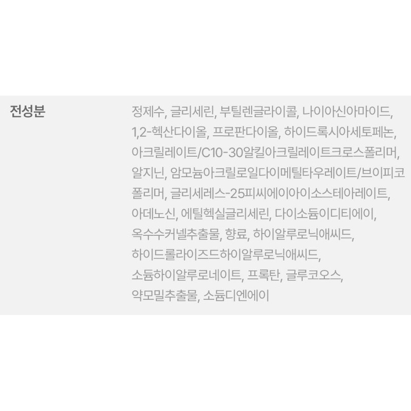 비앤비지 스킨부스터 PDRN 하이드레이팅 마스크팩, 10개입, 3개 B&BG Skin Booster