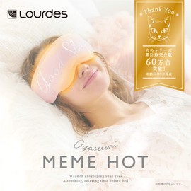 Atex AX-BNL801pk Lourdes Good Nighttime Hot Pink