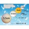 TAKASUE Ping Pong Balls, Large Balls, 1.7 inches (44 mm),