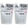 Uno Whip Speedy Refill Set of 2