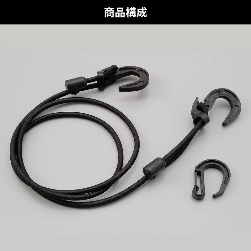 デイトナ(Daytona) バイク用 荷台 ゴムひも 長さ調整式 ストレッチ コード&フック 1.5m ブラック 72210