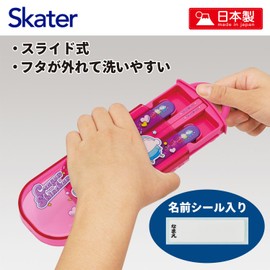 Skater TACC2AG Children's Bento Trio Set, Chopsticks, Spoon, Fork, Kids' Cutlery, Antibacterial, Easy to Open Slide Type, Made in Japan