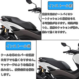 MAORANG For NMAX155 NMAX125 NMAX150 2025 Motorcycle Seat Cover Sunscreen Thick Honeycomb Construction Burnproof Breathable Waterproof Leather Seat Cover Anti-Slip Protective Cover for nmax 155 125 150