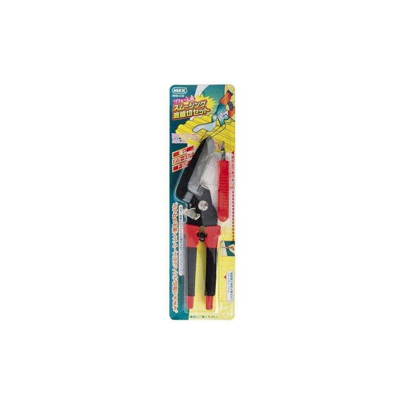 Motokoma MKK RHN-230 Smoothing Corrugated Sheet Cutting Set for Remodeling