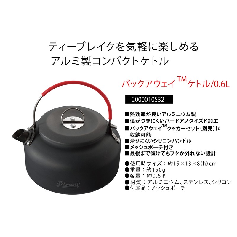 Coleman Kettle Packaway Kettle 0.6L Camp 2000010532 Outdoor BBQ Barbecue