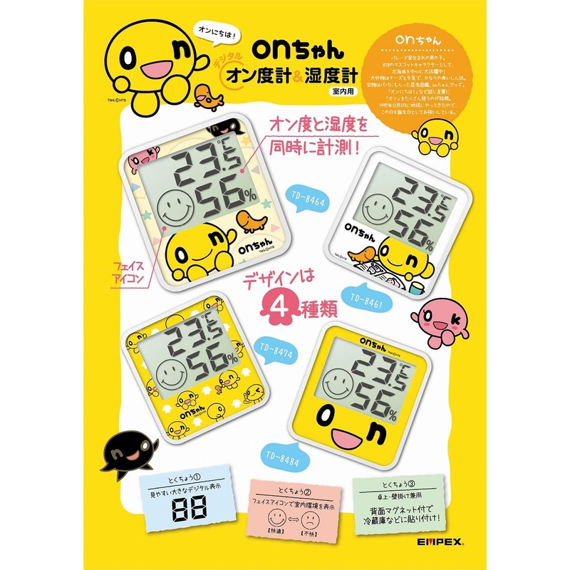 EMPEX Onchan Digital Thermometer/Hygrometer