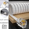 Handset Curl Cord Telephone Handset Cord White 30cm 4P4C RJ9