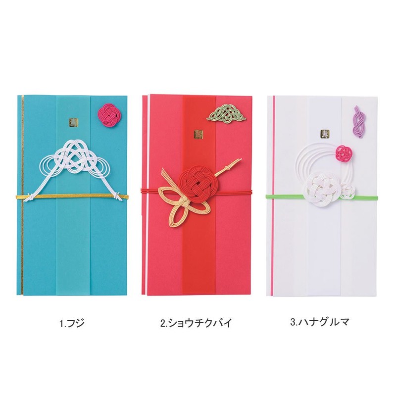 マークス 金封 ご祝儀袋 スタイリッシュ フジ KNP-GB116-BL