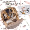 Kawayoshi 59078800 Makeup Pouch, Makeup Magic Makeup Pouch, Neat Organization,