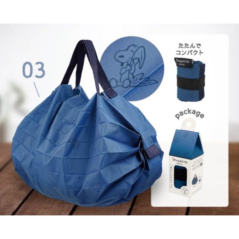 Snoopy Shupatto Bag S Navy