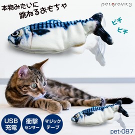 Best Answer Pet Cat Toy, Fish, Moving, Cats, Toy, Electric, Play Alone, Indoor Play, Lack of Exercise, Relieves Stress, Release Stress, Plush, Fish Shape, Newest Moving Fish