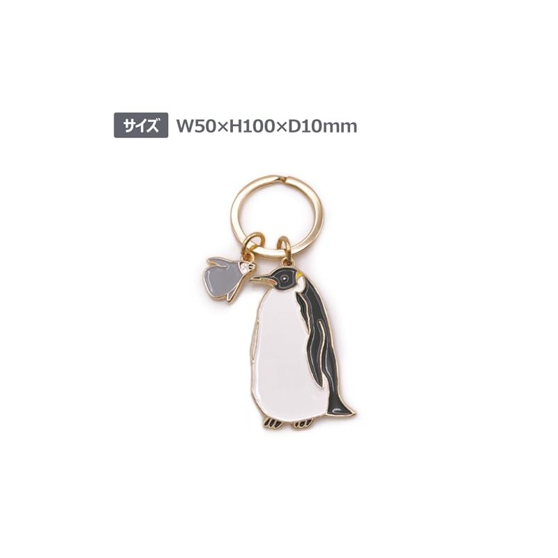Aquatic Key Ring [Emperor Penguin] Marine Animal Cute Key Chain