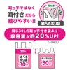 Core C-001 Tiable Plastic Bags, Translucent, 1.8 gal (30 L),