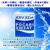 Petit Gift.com Pocari Sweatshirt, Powder, Hydration, Ion, Electrolyte, Sports, Club