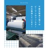 Ventilation Fan Filter, Range Hood Filter (297 x 330 Others),