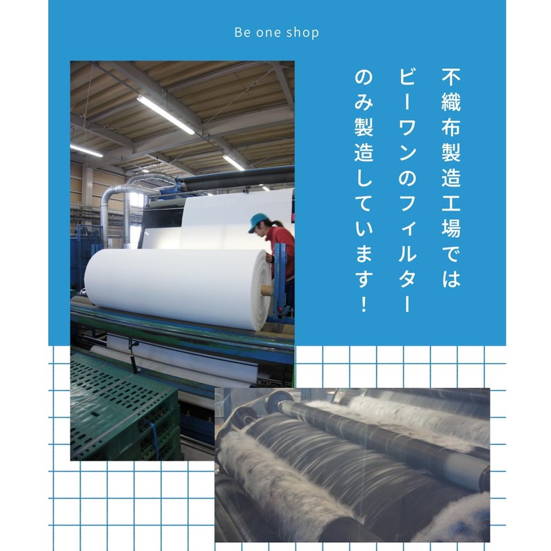 Ventilation Fan Filter, Range Hood Filter (297 x 330 Others),