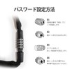 RAINCORE Ultralight Bicycle Key Lock Anti-Theft - 150cm - 166g