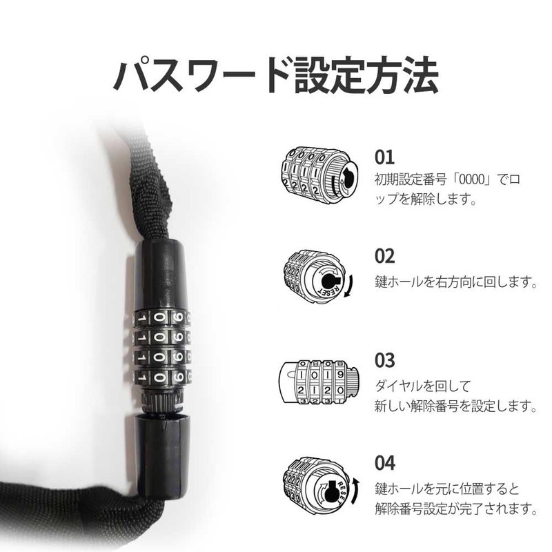 RAINCORE Ultralight Bicycle Key Lock Anti-Theft - 150cm - 166g