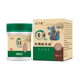 Fish Scale Snake Skin Moisturizing Body Cream (30g) Cream