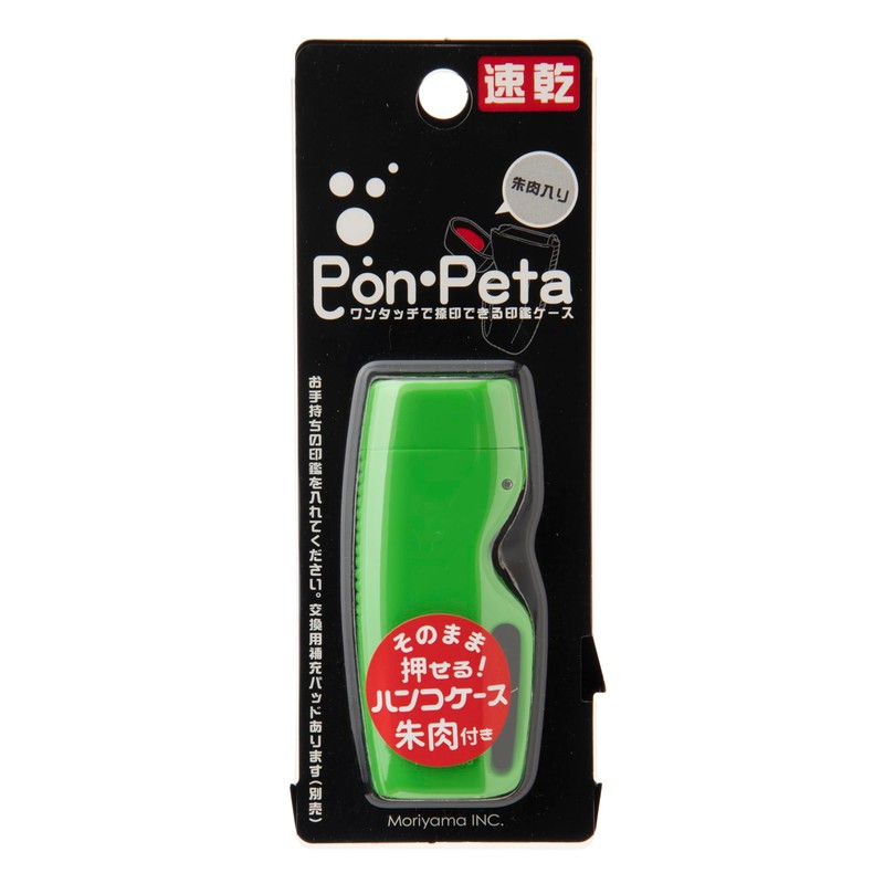 Sanby Moriyama MO-41509 Seal Case, Pompeta, Quick Drying, Green