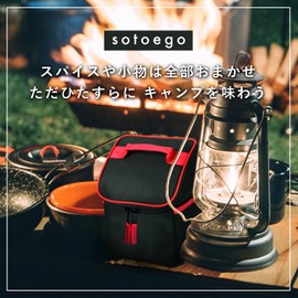 sotoego Spice Box for Camping, Condiment Container (Lid Back Pocket, Bottom Plate, Divider) for Camping, Barbecues, Condiment Box (Black)