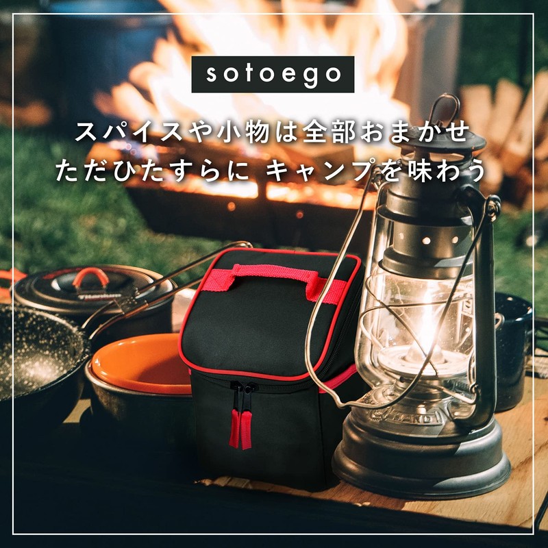 sotoego Spice Box for Camping, Condiment Container (Lid Back Pocket,