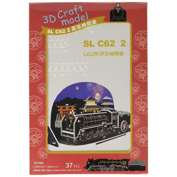 3d Craft Model slc62 °C62 Steam Locomotive w3184h