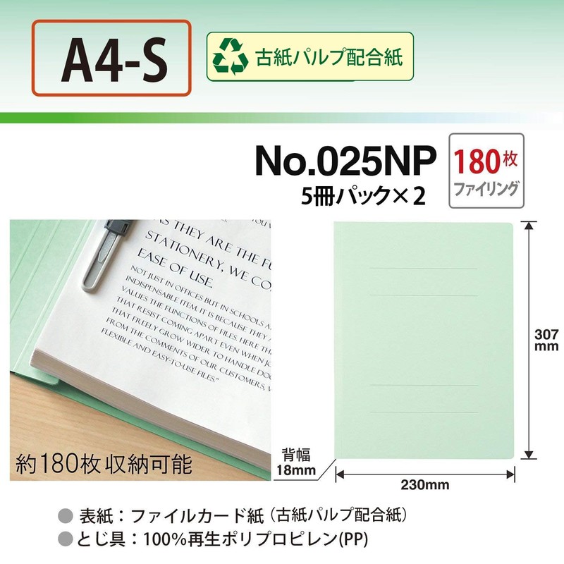 Plus Flat File Resin Jig A4 Vertical 5 Colors 10