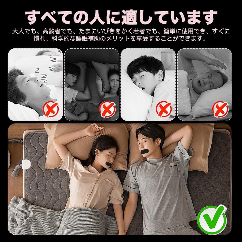 いびき防止 口閉じテープ 30枚入｜鼻呼吸サポート 口呼吸防止 乾燥対策｜肌に優しい不織布使用｜安心・快適な安眠をサポート