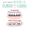 Black Paint (Oral Care) Reuteri Toothpaste, 1.1 oz (30 g),