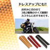 (Esnet) Dress-up three-dimensional sticker Harley type general purpose double-sided tape