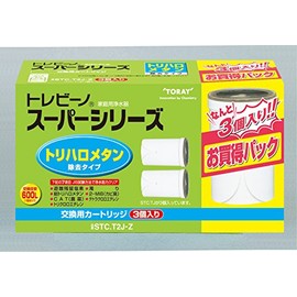 東レ トレビーノ スーパーシリーズ トリハロメタンカートリッジ2P プラス1セット(３個） STC.T2J-Z