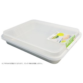 PP lid for standard bat #4