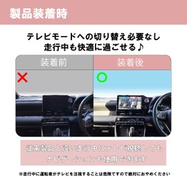 Noanoa90 Sienta 10 Series TV Kit, Safe Made in Japan, Can Be Seen TV and Guide Routes While Traveling, SIENTA 8 Inch / 10.5 Inch Compatible, Toyota TV Kit, TV Canceller, Display Audio Navigation Kit,