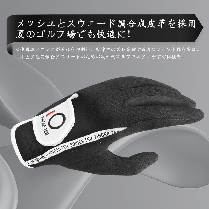 ゴルフグローブ メンズ 2枚セット スエード調合成皮革 繊維布 メッシュ素材 ソフト 通気 速乾 耐磨耗性