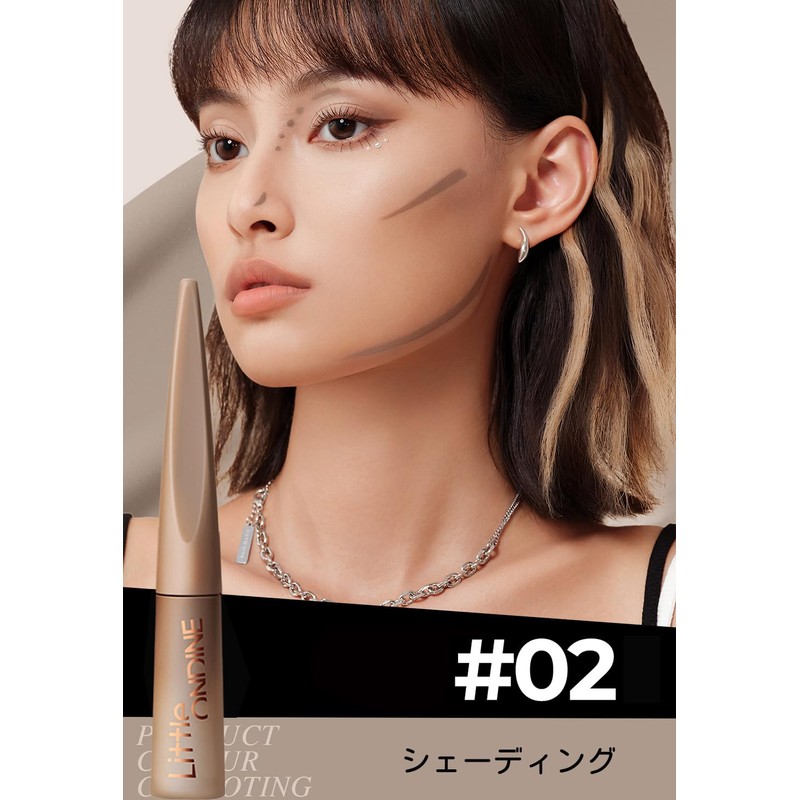 Little ondine Highlight Shading Small Face Nose Shadow 3D Concealer