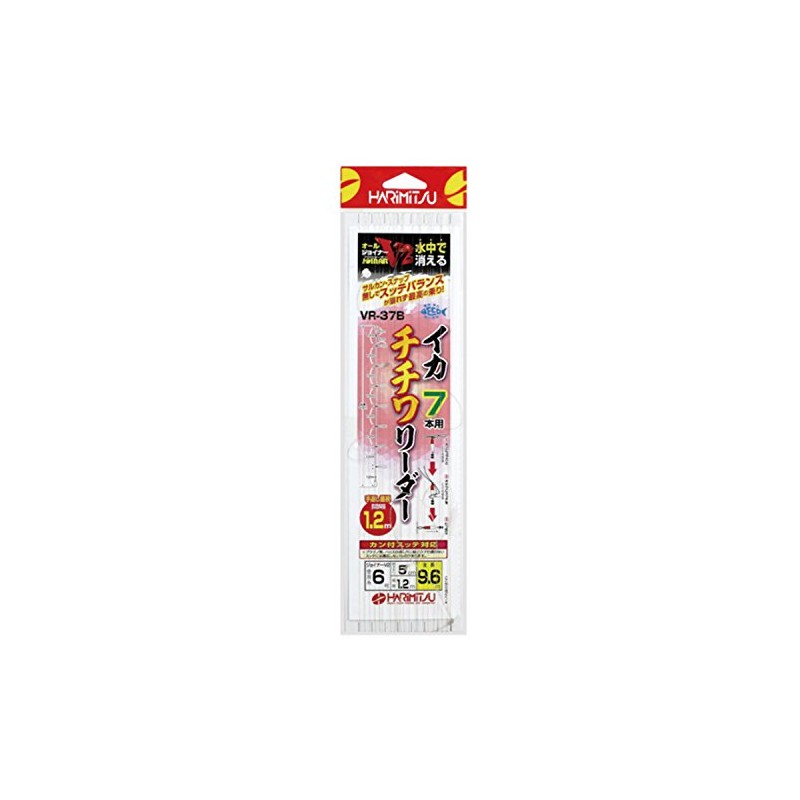 HARIMITSU VR-37B Leader Ikachichiwa Reader, 7 Pieces, Fluorocarbon, 3.8 ft