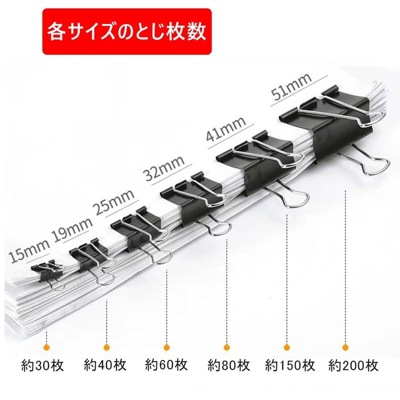 50pcs Black Double Clips Beans 15mm Black Paper Clips for