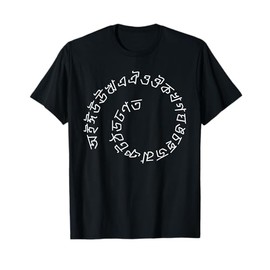 Spiral Alphabet Bengali Letter Funny Bangladesh Symbol Humor T-Shirt